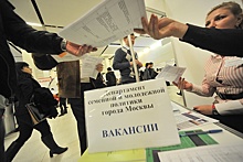 "Подходящая работа" для всех: как новый закон о занятости изменит жизнь россиян