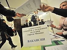 "Подходящая работа" для всех: как новый закон о занятости изменит жизнь россиян