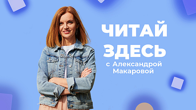Недетские заботы. Смотрим на мир глазами маленькой девочки