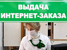 Стало известно, сколько аптек могут продавать лекарства удаленно