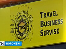 Число обманутых турфирмой воронежцев продолжает расти