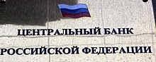 В России вновь ужесточат выдачу кредитов