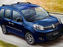 Renault представила особый фургон Kangoo S