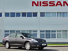 Nissan открыл в Санкт-Петербурге новый офис технического центра NTCE