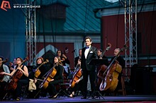 Симфонический оркестр в День города исполнит песни «Любэ», «Кино» и «Арии»