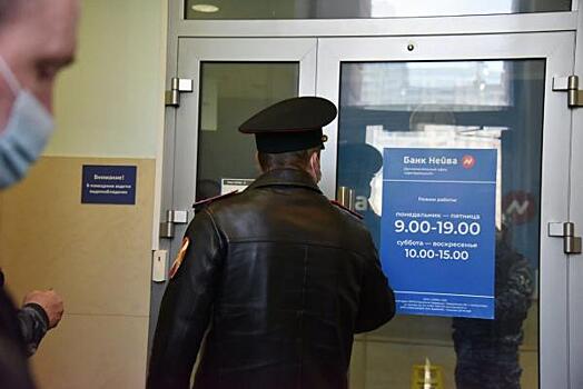 Глава банка «Нейва» объяснил отзыв лицензии геополитикой