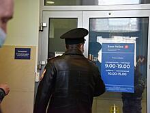 Глава банка «Нейва» объяснил отзыв лицензии геополитикой