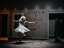Спектакль "Наташа". Сноб под микроскопом.