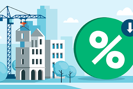 Господдержка 2020: как купить квартиру в новостройке по льготной ставке в СберБанке