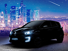 Renault назвала имя российской версии кроссовера Captur