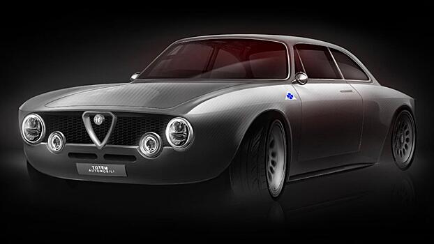 Итальянцы строят электрический рестмод Alfa Romeo Giulia