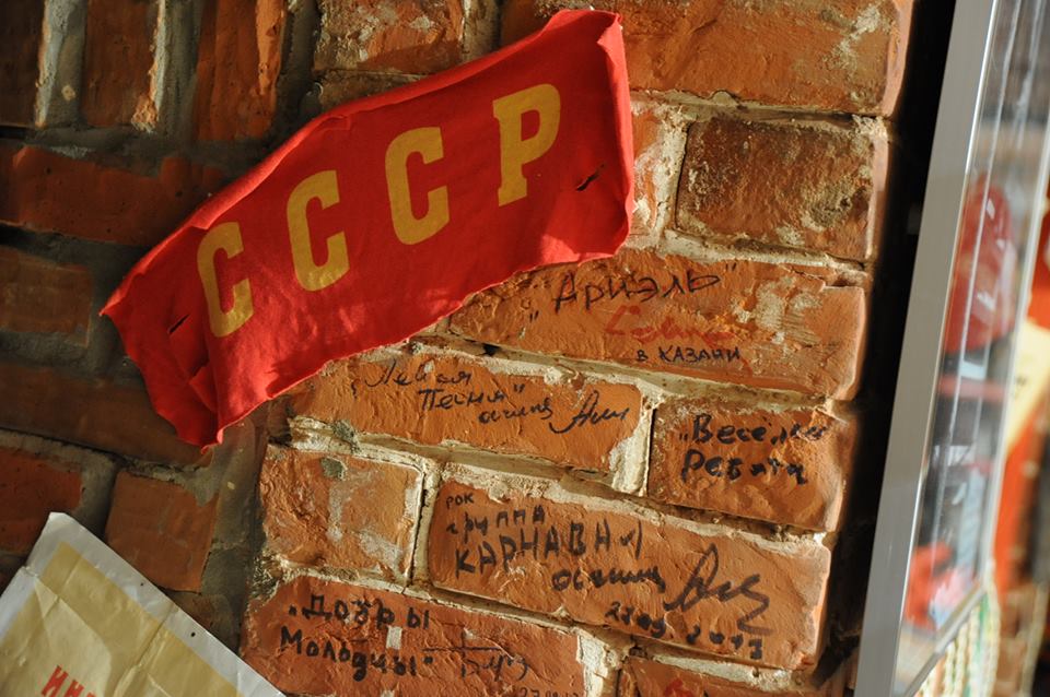 Музей социалистического быта, Казань, Татарстан, Россия, Европа