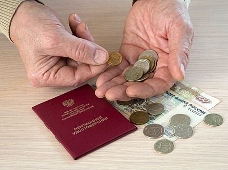 Обида населения осталась: политолог предрек послабления для российский пенсионеров