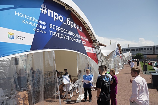 Во втором этапе Всероссийской ярмарки трудоустройства в Петербурге более 200 компаний представили 6000 вакансий