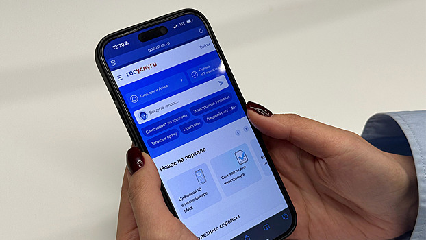 4 способа восстановить доступ к Госуслугам, если забыли пароль