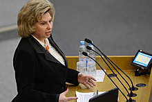 Москалькова заявила об отстутсвии подтверждений данных о преследованиях геев