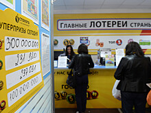 Супруги из Тюмени рассказали, на что потратят выигранный в лотерею миллиард рублей