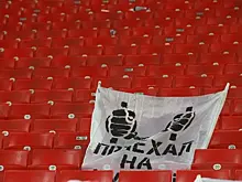 «Стадион стал как концлагерь»
