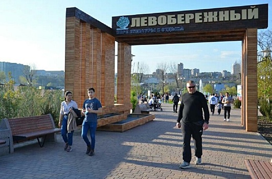 Ростовские парки открыли весенне-летний сезон