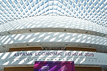 В правительстве Москвы назвали высочайшим уровень организации Астанинского экономического форума
