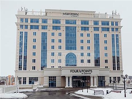 Корпорация "КОШЕЛЕВ" готовит к торжественному открытию гостиницу "Four Points by Sheraton" в Саранске