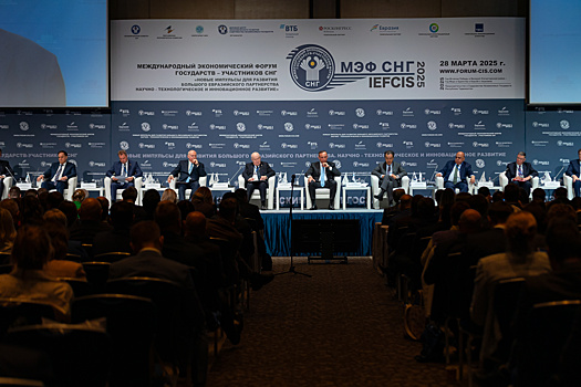 Экономический форум СНГ в Москве: подписано 11 соглашений. Что обсуждали участники?