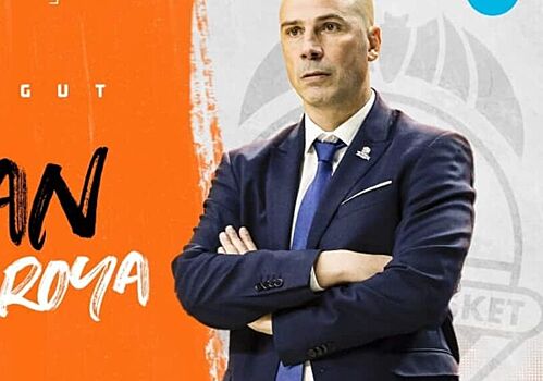 «Валенсия» назначила нового главного тренера