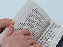 Объявлены лауреаты ежегодной социологической книжной премии им. Грушина