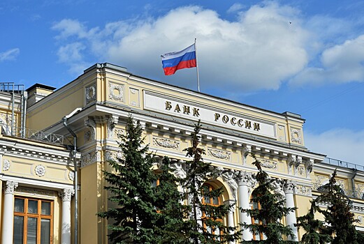 ЦБ оставил ключевую ставку на уровне 21% в четвертый раз подряд