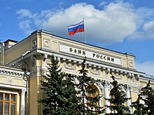 ЦБ оставил ключевую ставку на уровне 21% в четвертый раз подряд