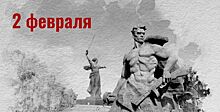 Алексей Логвиненко поздравил ростовчан с 80-летием Сталинградской победы