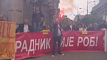 Участники молодежного протеста в Белграде потребовали смены политической элиты