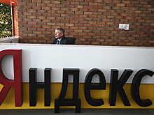 На Украине обыскивают «Яндекс»