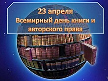 Книга: объект авторского права или "источник знаний"?