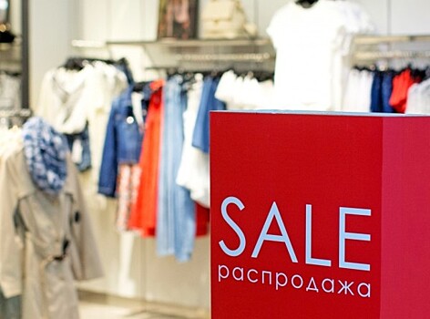 Почему сезонные распродажи выгодны продавцам