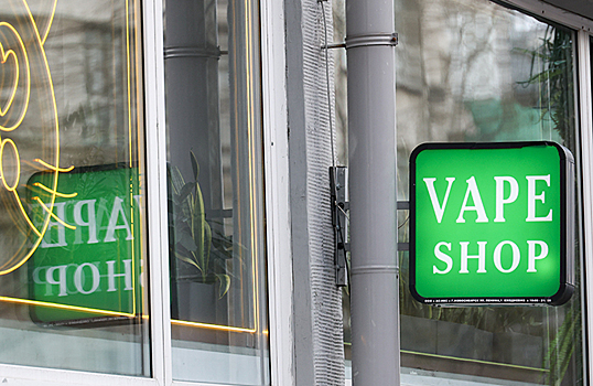 Поступления в бюджет от жидкостей для вейпов упали на 96%