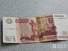 Татарстанцы хранят в банках почти 780 млрд рублей
