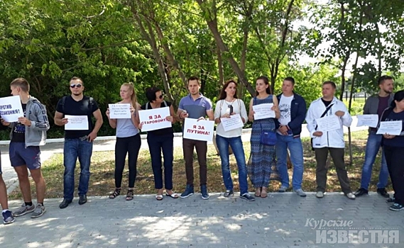 В Курске определят место проведения митингов в упрощенном порядке