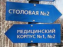 «Якты-куль» потянуло на экономкласс