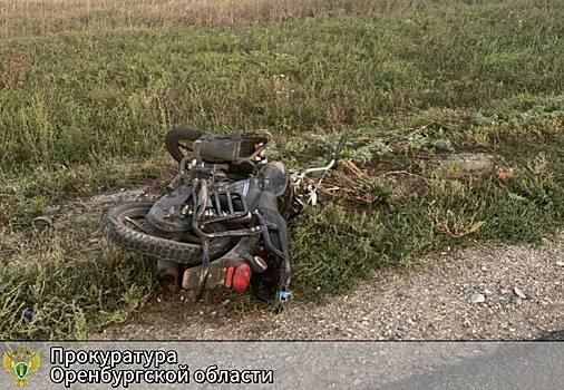 Прокуратура взяла под контроль расследование ДТП с погибшим подростком в Новосергиевском районе