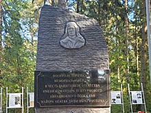 В Ленобласти открыли парк в честь чеченского летчика Даши Акаева