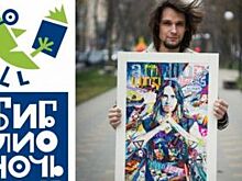 Афиша выходных. Куда пойти в Ростове 20-22 апреля?