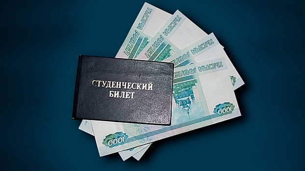 Вологодским студентам присуждены стипендии Правительства РФ