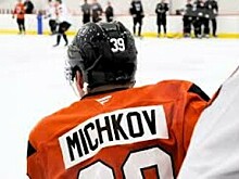 В Филадельфии о будущем Мичкова: в новом году остаётся надеяться на рост его игрового времени