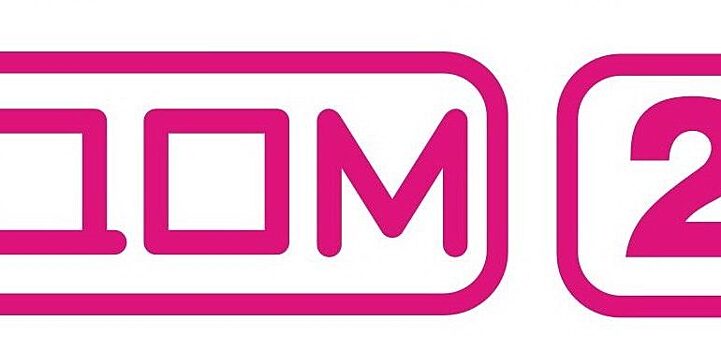 Дом 2 телепередача. Включи нам дом 2. Включи нам дом 2. Дом 2 телепередача участники. Шоу дом дом 2.