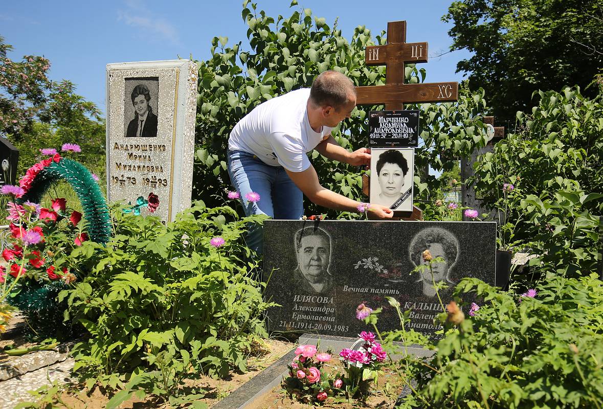 Троицкая родительская суббота в 2026 году: дата, история и традиции