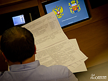 Депутаты ЗС приняли бюджет Оренбургской области на 2022 год