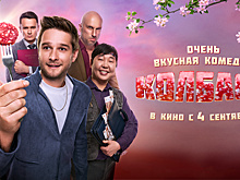 Аппетитная «бутербродная» комедия на российских экранах – фильм «Колбаса» в аккуратной нарезке