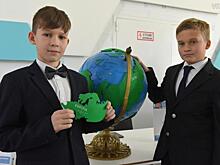 Чемпионат выявит знающих географов