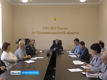 Новый общественный совет будет курировать социальную работу в исправительных колониях